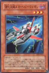 This is an image for the product Heavy Mech Support Platform that has a rarity of Common in the Rise of Destiny with a card code of RDS-JP011 that is available on the TEKKX Product website.