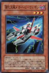 This is an image for the product Heavy Mech Support Platform that has a rarity of Common in the Structure Deck: Machine Re-Volt with a card code of SD10-JP011 that is available on the TEKKX Product website.