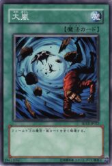 This is an image for the product Heavy Storm that has a rarity of Common in the Structure Deck: Curse of Darkness with a card code of SD12-JP022 that is available on the TEKKX Product website.