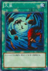 This is an image for the product Heavy Storm that has a rarity of Common in the Structure Deck: Blitzkrieg of the Mechlight Dragons with a card code of SD26-JP028 that is available on the TEKKX Product website.