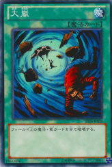 This is an image for the product Heavy Storm that has a rarity of Common in the Structure Deck: Blitzkrieg of the Mechlight Dragons with a card code of SD26-JP028 that is available on the TEKKX Product website.