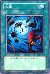 This is an image for the product Heavy Storm that has a rarity of Common in the Structure Deck: Fury from the Deep with a card code of SD4-JP019 that is available on the TEKKX Product website.