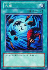 This is an image for the product Heavy Storm that has a rarity of Common in the Structure Deck: Warrior's Triumph with a card code of SD5-JP023 that is available on the TEKKX Product website.