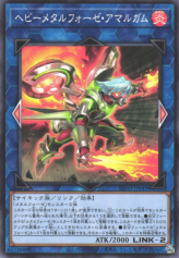 This is an image for the product Heavymetalfoes Amalgam that has a rarity of Common in the Blazing Vortex with a card code of BLVO-JP049 that is available on the TEKKX Product website.