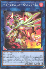 This is an image for the product Heavymetalfoes Electrumite that has a rarity of Common in the Deck Build Pack: Tactical Masters with a card code of DBTM-JP040 that is available on the TEKKX Product website.