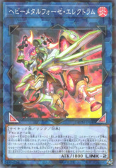 This is an image for the product Heavymetalfoes Electrumite that has a rarity of Normal Parallel Rare in the Deck Build Pack: Tactical Masters with a card code of DBTM-JP040 that is available on the TEKKX Product website.