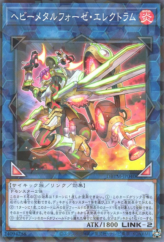 This is an image for the product Heavymetalfoes Electrumite that has a rarity of Normal Parallel Rare in the Deck Build Pack: Tactical Masters with a card code of DBTM-JP040 that is available on the TEKKX Product website.