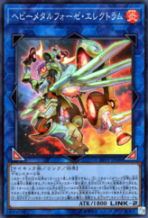 This is an image for the product Heavymetalfoes Electrumite that has a rarity of Super Rare in the LINK VRAINS Pack with a card code of LVP1-JP086 that is available on the TEKKX Product website.