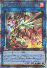 This is an image for the product Heavymetalfoes Electrumite that has a rarity of Quarter Century Secret Rare in the Quarter Century Chronicle side:Unity with a card code of QCCU-JP190 that is available on the TEKKX Product website.