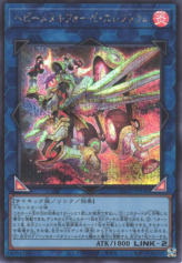 This is an image for the product Heavymetalfoes Electrumite that has a rarity of Secret Rare in the Quarter Century Chronicle side:Unity with a card code of QCCU-JP190 that is available on the TEKKX Product website.