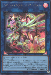 This is an image for the product Heavymetalfoes Electrumite that has a rarity of Secret Rare in the Quarter Century Chronicle side:Unity with a card code of QCCU-JP190 that is available on the TEKKX Product website.