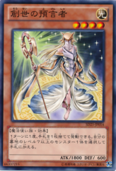 This is an image for the product Herald of Creation that has a rarity of Common in the Structure Deck: The Blue-Eyed Dragon's Thundering Descent with a card code of SD25-JP014 that is available on the TEKKX Product website.