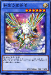 This is an image for the product Herald of Perfection that has a rarity of Normal Parallel Rare in the 20th Anniversary Pack 2nd Wave with a card code of 20AP-JP075 that is available on the TEKKX Product website.