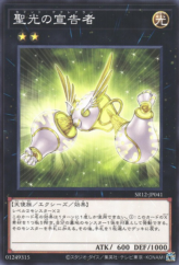 This is an image for the product Herald of Pure Light that has a rarity of Common in the Structure Deck R: Lost Sanctuary with a card code of SR12-JP041 that is available on the TEKKX Product website.