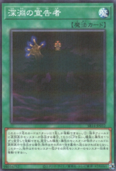 This is an image for the product Herald of the Abyss that has a rarity of Normal Parallel Rare in the Structure Deck R: Onslaught of the Fire Kings with a card code of SR14-JP032 that is available on the TEKKX Product website.