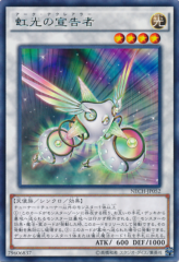 This is an image for the product Herald of the Arc Light that has a rarity of Rare in the The New Challengers with a card code of NECH-JP052 that is available on the TEKKX Product website.