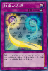 This is an image for the product Heraldry Record that has a rarity of Common in the Collectors Pack: ZEXAL Version with a card code of CPZ1-JP049 that is available on the TEKKX Product website.