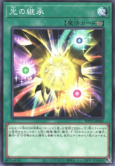 This is an image for the product Heritage of the Light that has a rarity of Common in the World Premiere Pack 2022 with a card code of WPP3-JP043 that is available on the TEKKX Product website.