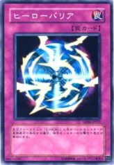 This is an image for the product Hero Barrier that has a rarity of Common in the Duelist Pack: Jaden Yuki 2 with a card code of DP03-JP027 that is available on the TEKKX Product website.