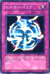 This is an image for the product Hero Barrier that has a rarity of Common in the Duelist Pack: Jaden Yuki 2 with a card code of DP03-JP027 that is available on the TEKKX Product website.