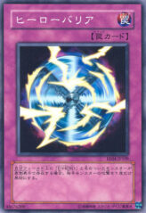 This is an image for the product Hero Barrier that has a rarity of Common in the Expert Edition Volume 4 with a card code of EE04-JP109 that is available on the TEKKX Product website.