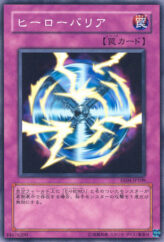 This is an image for the product Hero Barrier that has a rarity of Common in the Expert Edition Volume 4 with a card code of EE04-JP109 that is available on the TEKKX Product website.