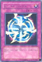 This is an image for the product Hero Barrier that has a rarity of Rare in the Elemental Energy with a card code of EEN-JP049 that is available on the TEKKX Product website.