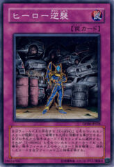 This is an image for the product Hero Counterattack that has a rarity of Common in the Duelist Pack: Jaden Yuki 3 with a card code of DP06-JP028 that is available on the TEKKX Product website.