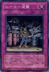 This is an image for the product Hero Counterattack that has a rarity of Common in the Duelist Pack: Jaden Yuki 3 with a card code of DP06-JP028 that is available on the TEKKX Product website.