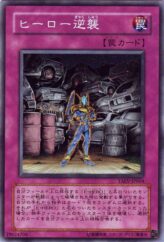 This is an image for the product Hero Counterattack that has a rarity of Common in the Tactical Evolution with a card code of TAEV-JP064 that is available on the TEKKX Product website.