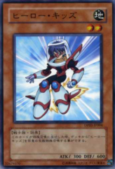 This is an image for the product Hero Kid that has a rarity of Common in the Duelist Pack: Jaden Yuki 2 with a card code of DP03-JP004 that is available on the TEKKX Product website.