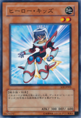 This is an image for the product Hero Kid that has a rarity of Common in the Shadow of Infinity with a card code of SOI-JP005 that is available on the TEKKX Product website.