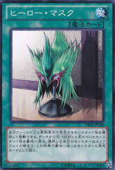 This is an image for the product Hero Mask that has a rarity of Common in the Duelist Edition Volume 2 with a card code of DE02-JP140 that is available on the TEKKX Product website.