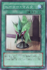 This is an image for the product Hero Mask that has a rarity of Common in the Light of Destruction with a card code of LODT-JP045 that is available on the TEKKX Product website.