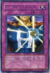 This is an image for the product Hero Medal that has a rarity of Rare in the Strike of Neos with a card code of STON-JP050 that is available on the TEKKX Product website.