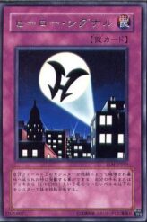 This is an image for the product Hero Signal that has a rarity of Rare in the The Lost Millennium with a card code of TLM-JP049 that is available on the TEKKX Product website.