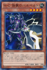 This is an image for the product Heroic Challenger - Assault Halberd that has a rarity of Common in the Duelist Alliance with a card code of DUEA-JP081 that is available on the TEKKX Product website.