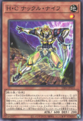 This is an image for the product Heroic Challenger - Knuckle Sword that has a rarity of Common in the Dimension Force with a card code of DIFO-JP015 that is available on the TEKKX Product website.