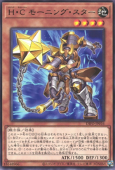 This is an image for the product Heroic Challenger - Morning Star that has a rarity of Rare in the Dimension Force with a card code of DIFO-JP016 that is available on the TEKKX Product website.