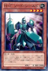 This is an image for the product Heroic Challenger - Swordshield that has a rarity of Common in the Return of the Duelist with a card code of REDU-JP007 that is available on the TEKKX Product website.