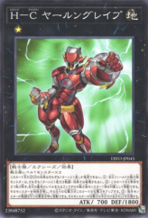 This is an image for the product Heroic Champion - Jarngreipr that has a rarity of Common in the Dimension Force with a card code of DIFO-JP045 that is available on the TEKKX Product website.