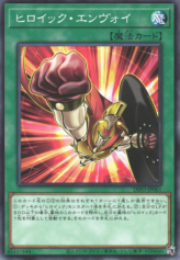 This is an image for the product Heroic Envoy that has a rarity of Common in the Dimension Force with a card code of DIFO-JP061 that is available on the TEKKX Product website.