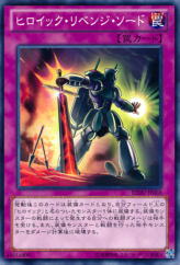 This is an image for the product Heroic Retribution Sword that has a rarity of Common in the Return of the Duelist with a card code of REDU-JP068 that is available on the TEKKX Product website.