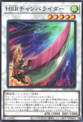 This is an image for the product Hi-Speedroid Chanbara that has a rarity of Common in the Duelist Pack: Duelists of Whirlwind with a card code of DP25-JP016 that is available on the TEKKX Product website.