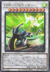 This is an image for the product Hi-Speedroid Clear Wing Rider that has a rarity of Secret Rare in the Duelist Pack: Duelists of Whirlwind with a card code of DP25-JP005 that is available on the TEKKX Product website.