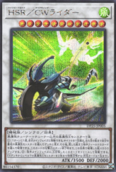 This is an image for the product Hi-Speedroid Clear Wing Rider that has a rarity of Secret Rare in the Duelist Pack: Duelists of Whirlwind with a card code of DP25-JP005 that is available on the TEKKX Product website.