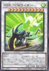 This is an image for the product Hi-Speedroid Clear Wing Rider that has a rarity of Ultra Rare in the Duelist Pack: Duelists of Whirlwind with a card code of DP25-JP005 that is available on the TEKKX Product website.