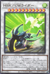 This is an image for the product Hi-Speedroid Clear Wing Rider that has a rarity of Ultra Rare in the Duelist Pack: Duelists of Whirlwind with a card code of DP25-JP005 that is available on the TEKKX Product website.