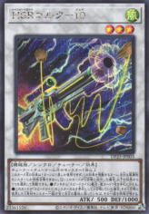 This is an image for the product Hi-Speedroid Cork Shooter that has a rarity of Secret Rare in the Duelist Pack: Duelists of Whirlwind with a card code of DP25-JP003 that is available on the TEKKX Product website.