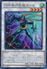 This is an image for the product Hi-Speedroid Puzzle that has a rarity of Super Rare in the Shining Victories with a card code of SHVI-JP050 that is available on the TEKKX Product website.